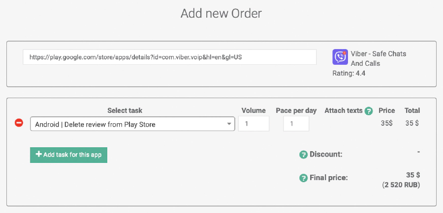 Order for delete review
